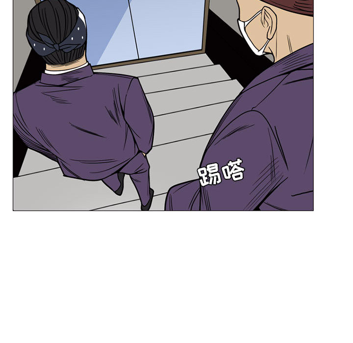 《黑道风云》漫画最新章节黑道风云-第 7 章免费下拉式在线观看章节第【37】张图片