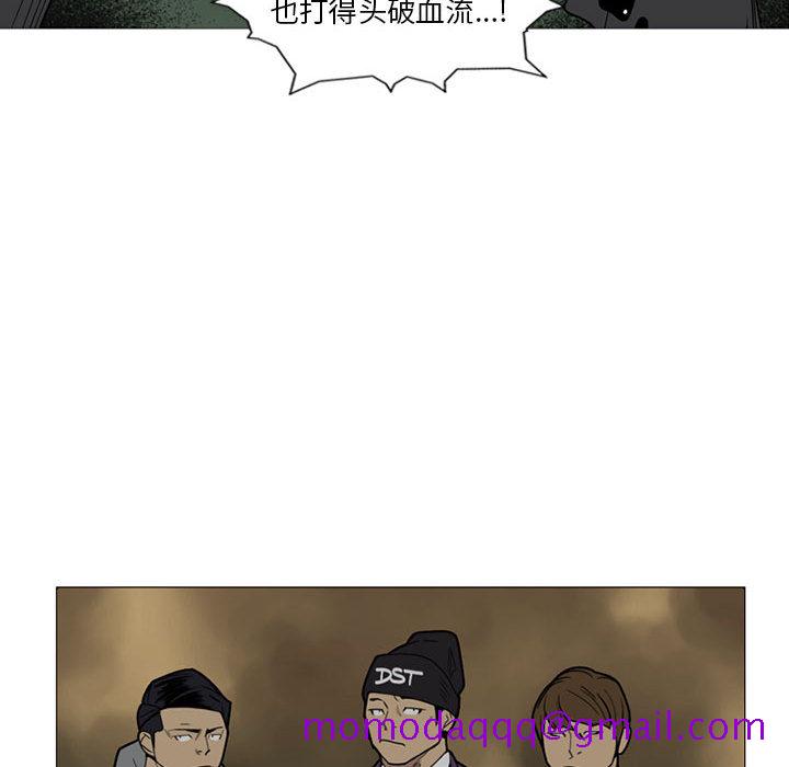 《黑道风云》漫画最新章节黑道风云-第 7 章免费下拉式在线观看章节第【26】张图片