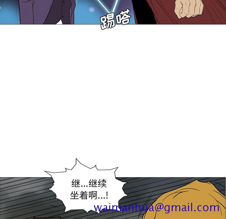 《黑道风云》漫画最新章节黑道风云-第 8 章免费下拉式在线观看章节第【51】张图片