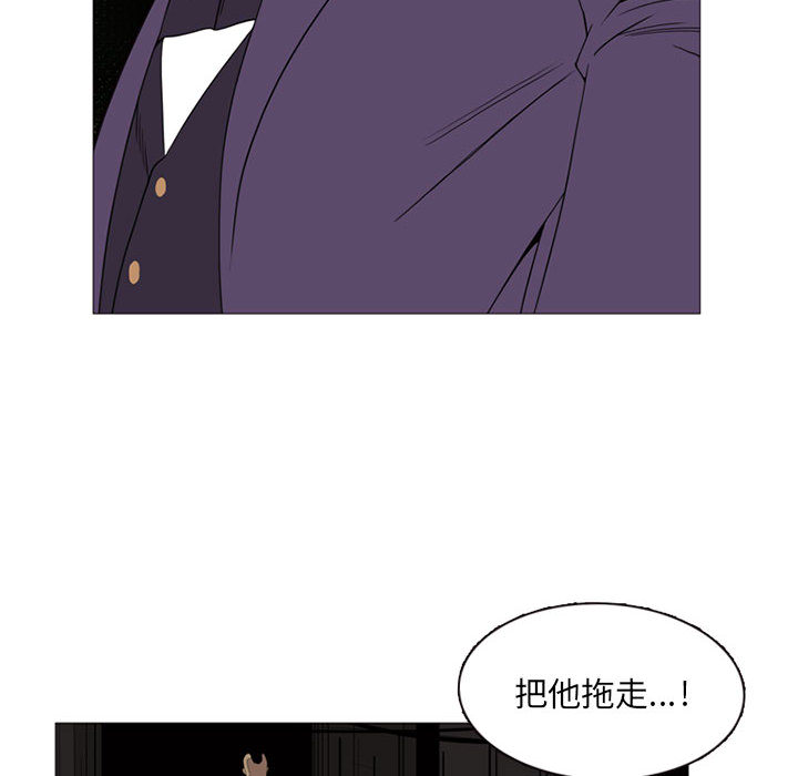 《黑道风云》漫画最新章节黑道风云-第 8 章免费下拉式在线观看章节第【8】张图片