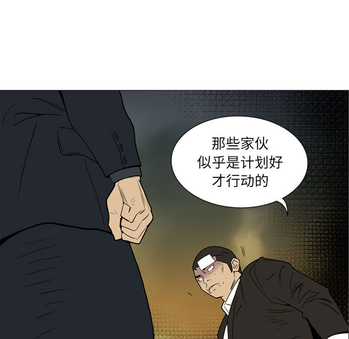 《黑道风云》漫画最新章节黑道风云-第 8 章免费下拉式在线观看章节第【92】张图片