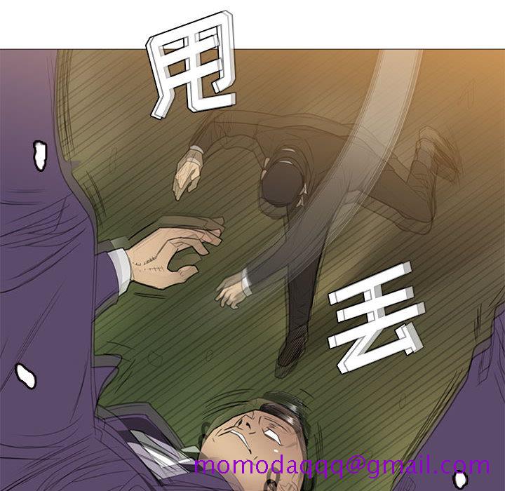 《黑道风云》漫画最新章节黑道风云-第 8 章免费下拉式在线观看章节第【16】张图片