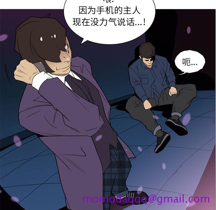 《黑道风云》漫画最新章节黑道风云-第 8 章免费下拉式在线观看章节第【106】张图片