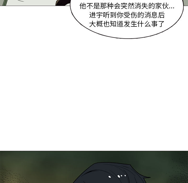 《黑道风云》漫画最新章节黑道风云-第 8 章免费下拉式在线观看章节第【95】张图片