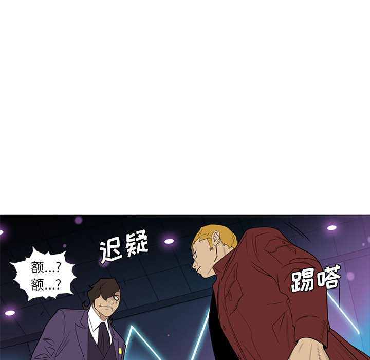 《黑道风云》漫画最新章节黑道风云-第 8 章免费下拉式在线观看章节第【50】张图片