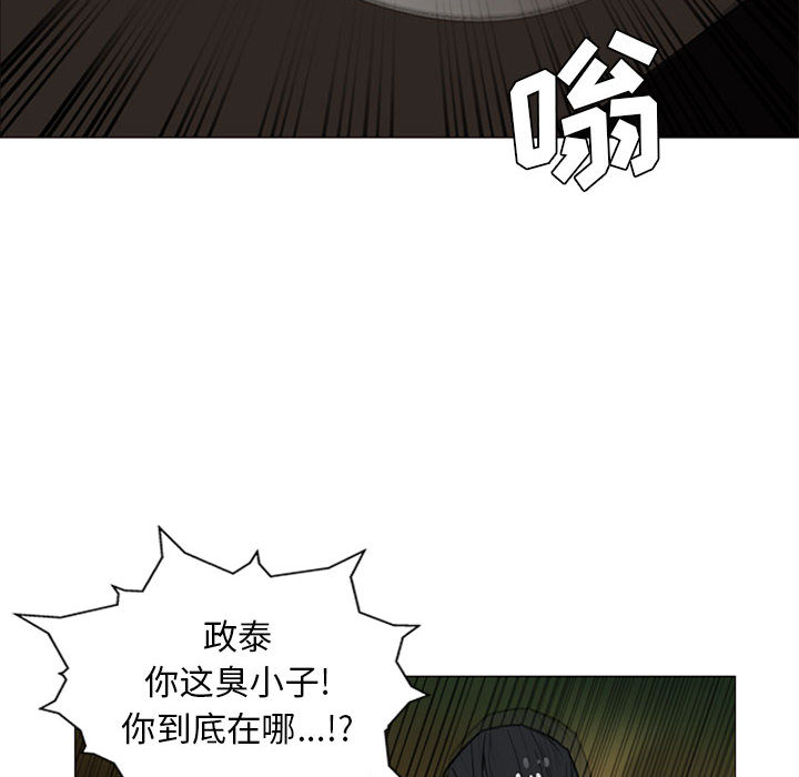 《黑道风云》漫画最新章节黑道风云-第 8 章免费下拉式在线观看章节第【103】张图片