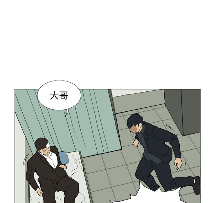 《黑道风云》漫画最新章节黑道风云-第 8 章免费下拉式在线观看章节第【84】张图片