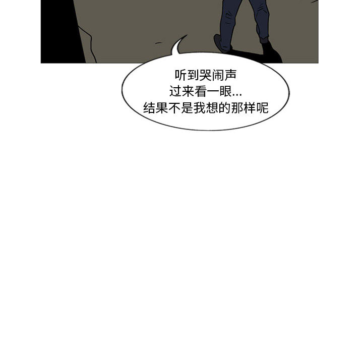 《黑道风云》漫画最新章节黑道风云-第 9 章免费下拉式在线观看章节第【114】张图片