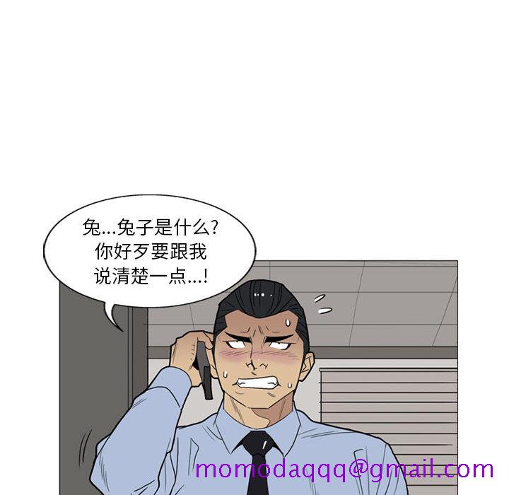 《黑道风云》漫画最新章节黑道风云-第 9 章免费下拉式在线观看章节第【16】张图片