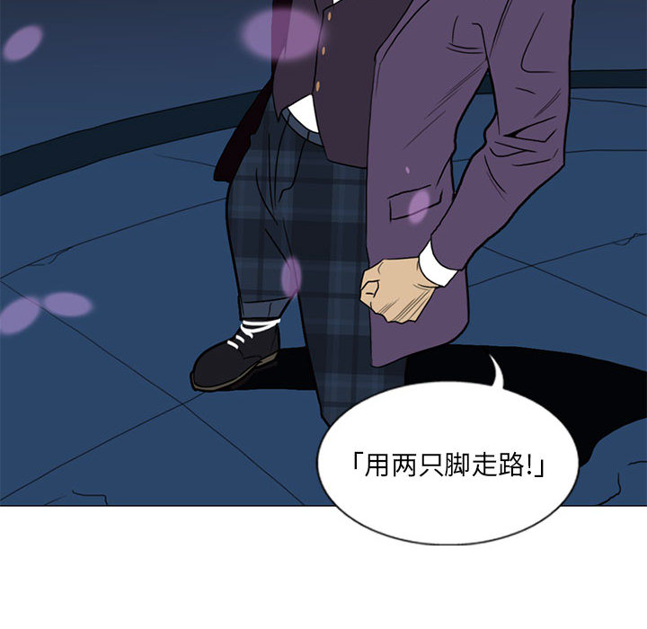 《黑道风云》漫画最新章节黑道风云-第 9 章免费下拉式在线观看章节第【20】张图片