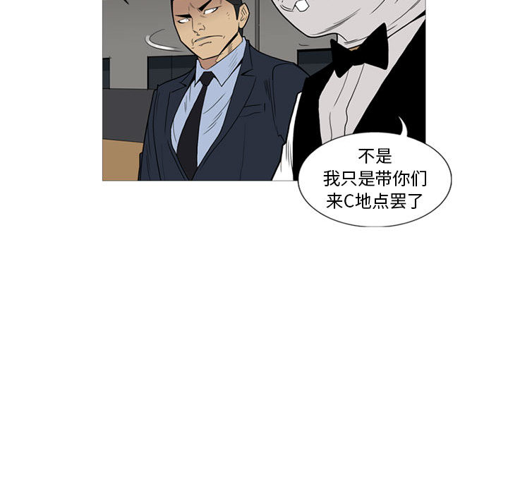 《黑道风云》漫画最新章节黑道风云-第 10 章免费下拉式在线观看章节第【35】张图片