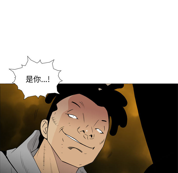 《黑道风云》漫画最新章节黑道风云-第 10 章免费下拉式在线观看章节第【62】张图片