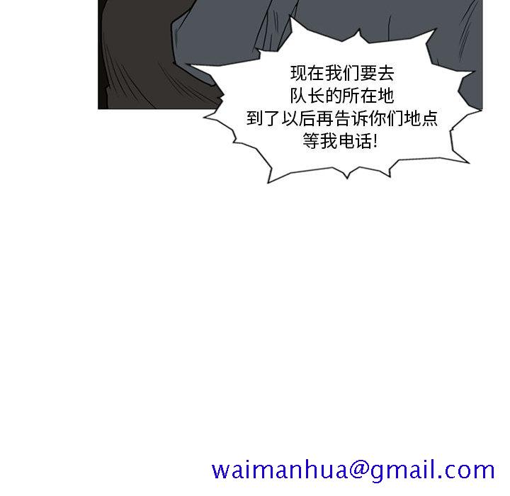 《黑道风云》漫画最新章节黑道风云-第 10 章免费下拉式在线观看章节第【31】张图片