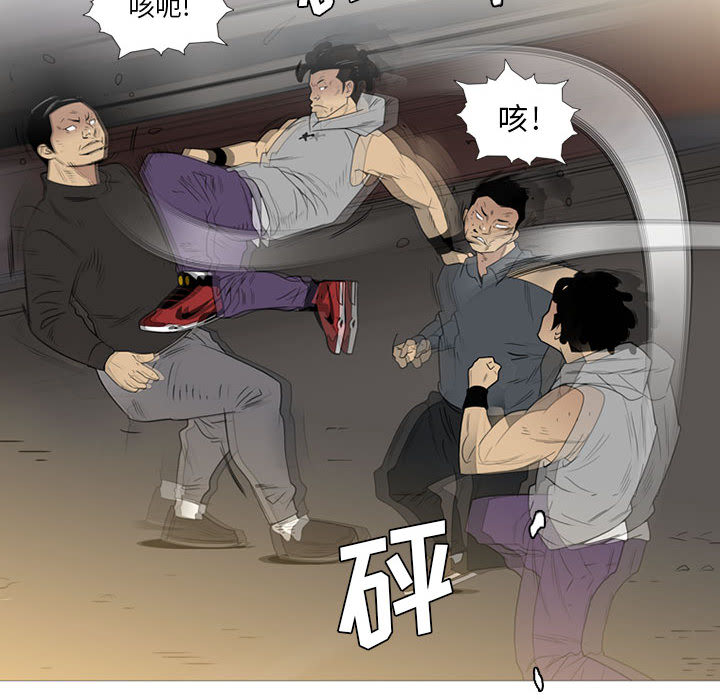 《黑道风云》漫画最新章节黑道风云-第 10 章免费下拉式在线观看章节第【55】张图片