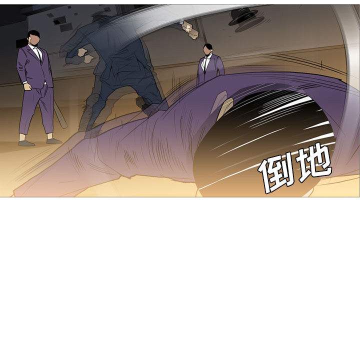 《黑道风云》漫画最新章节黑道风云-第 10 章免费下拉式在线观看章节第【13】张图片