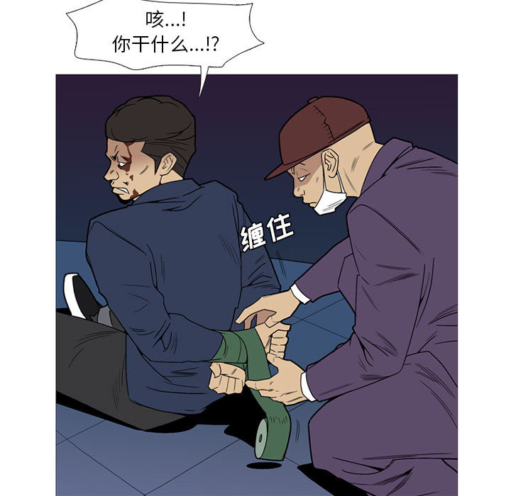 《黑道风云》漫画最新章节黑道风云-第 11 章免费下拉式在线观看章节第【104】张图片