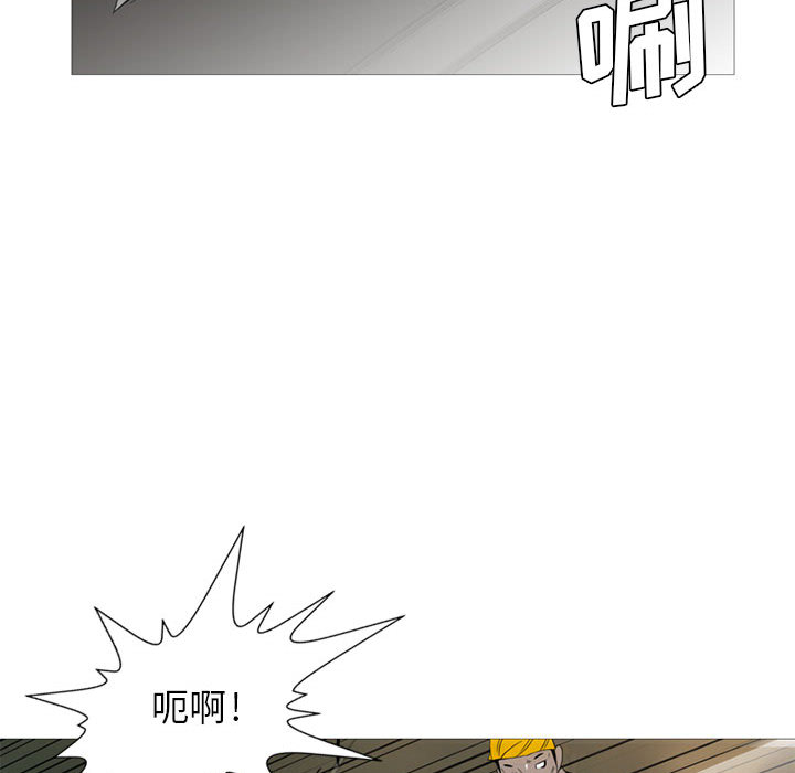 《黑道风云》漫画最新章节黑道风云-第 11 章免费下拉式在线观看章节第【25】张图片