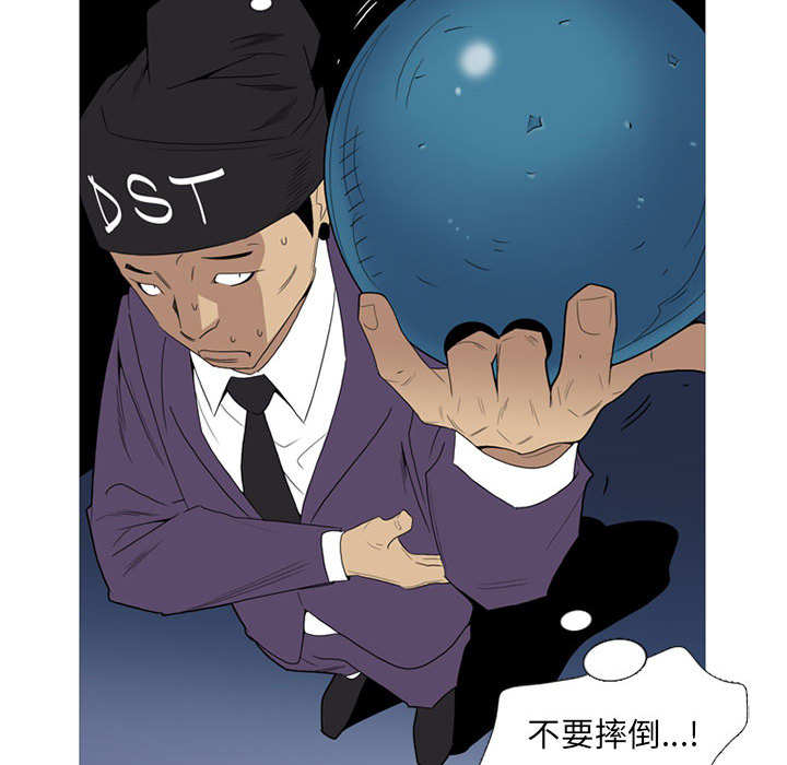 《黑道风云》漫画最新章节黑道风云-第 11 章免费下拉式在线观看章节第【115】张图片