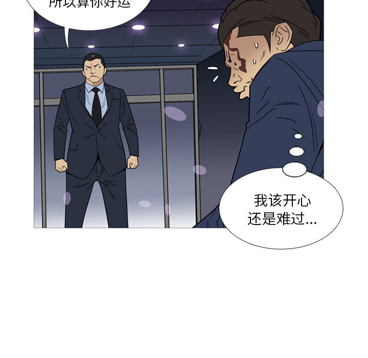 《黑道风云》漫画最新章节黑道风云-第 11 章免费下拉式在线观看章节第【94】张图片