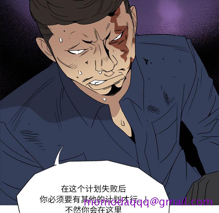 《黑道风云》漫画最新章节黑道风云-第 11 章免费下拉式在线观看章节第【66】张图片