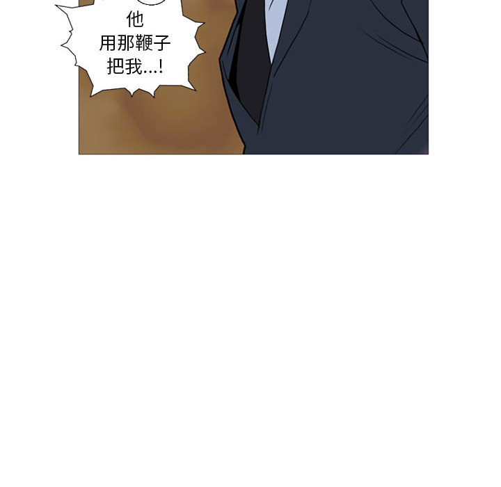 《黑道风云》漫画最新章节黑道风云-第 12 章免费下拉式在线观看章节第【104】张图片