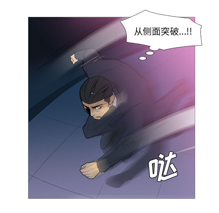 《黑道风云》漫画最新章节黑道风云-第 13 章免费下拉式在线观看章节第【32】张图片