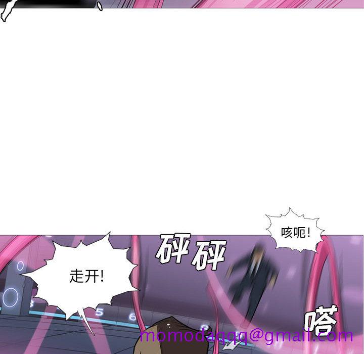 《黑道风云》漫画最新章节黑道风云-第 13 章免费下拉式在线观看章节第【36】张图片