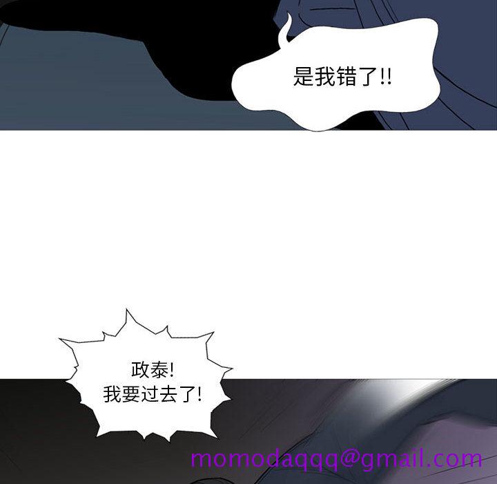 《黑道风云》漫画最新章节黑道风云-第 13 章免费下拉式在线观看章节第【96】张图片