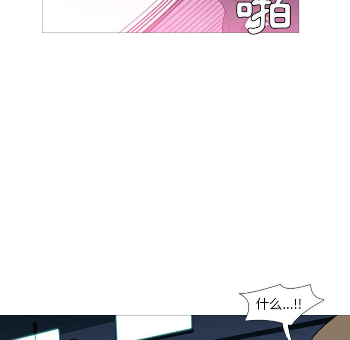 《黑道风云》漫画最新章节黑道风云-第 13 章免费下拉式在线观看章节第【117】张图片