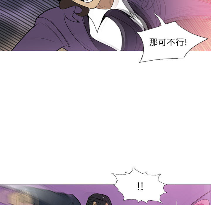 《黑道风云》漫画最新章节黑道风云-第 13 章免费下拉式在线观看章节第【34】张图片