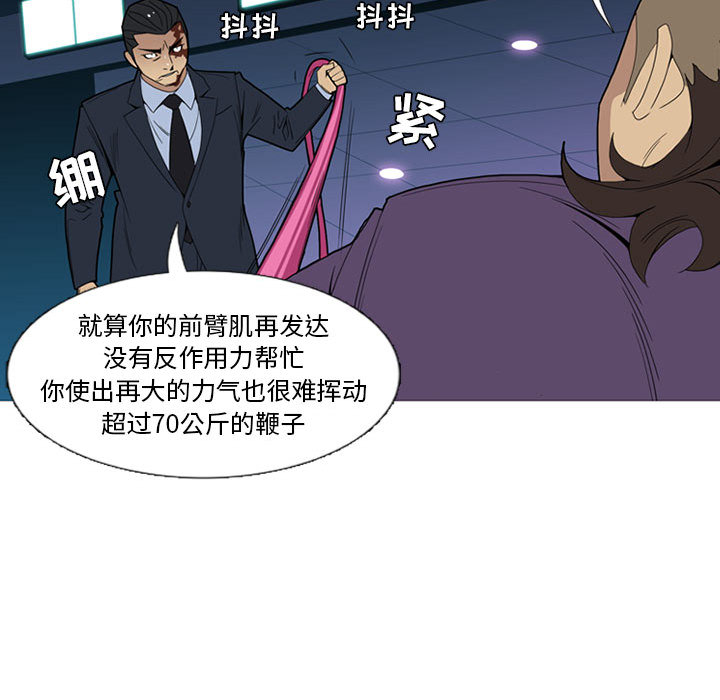 《黑道风云》漫画最新章节黑道风云-第 13 章免费下拉式在线观看章节第【118】张图片