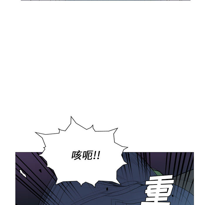 《黑道风云》漫画最新章节黑道风云-第 13 章免费下拉式在线观看章节第【20】张图片