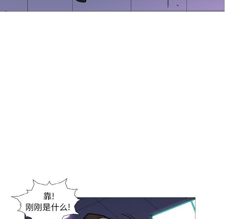 《黑道风云》漫画最新章节黑道风云-第 13 章免费下拉式在线观看章节第【72】张图片