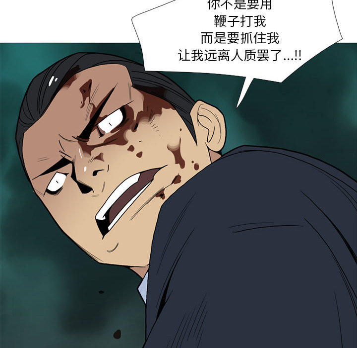 《黑道风云》漫画最新章节黑道风云-第 13 章免费下拉式在线观看章节第【108】张图片