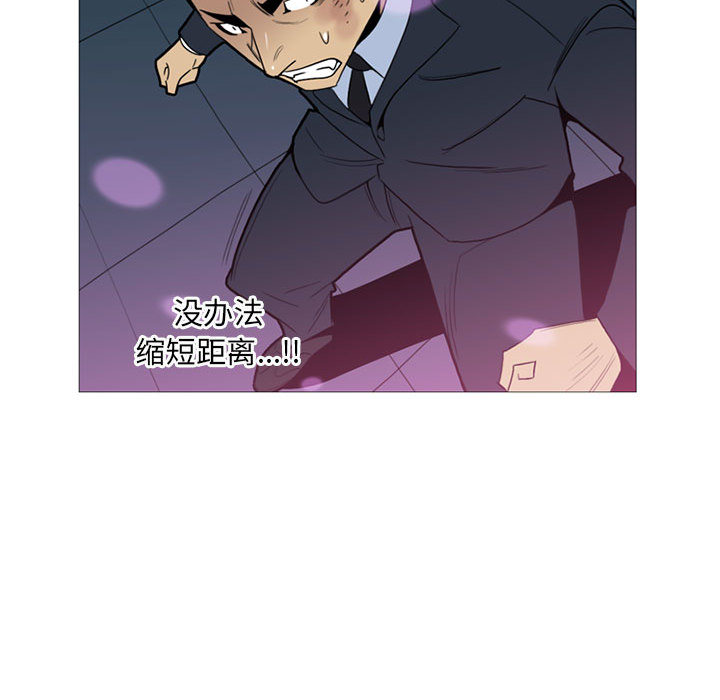 《黑道风云》漫画最新章节黑道风云-第 13 章免费下拉式在线观看章节第【40】张图片