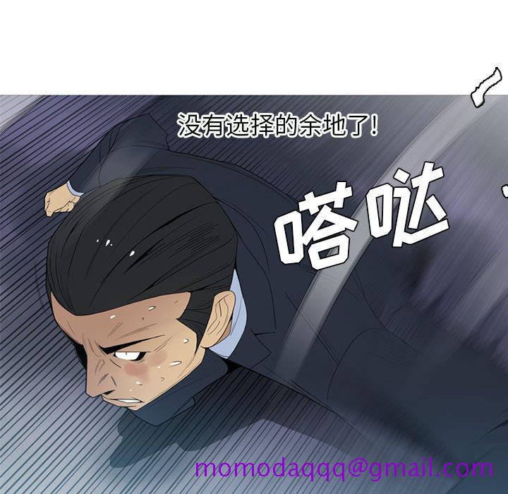 《黑道风云》漫画最新章节黑道风云-第 13 章免费下拉式在线观看章节第【56】张图片