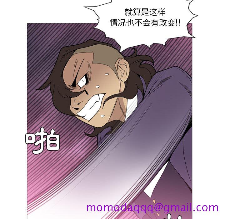 《黑道风云》漫画最新章节黑道风云-第 13 章免费下拉式在线观看章节第【116】张图片