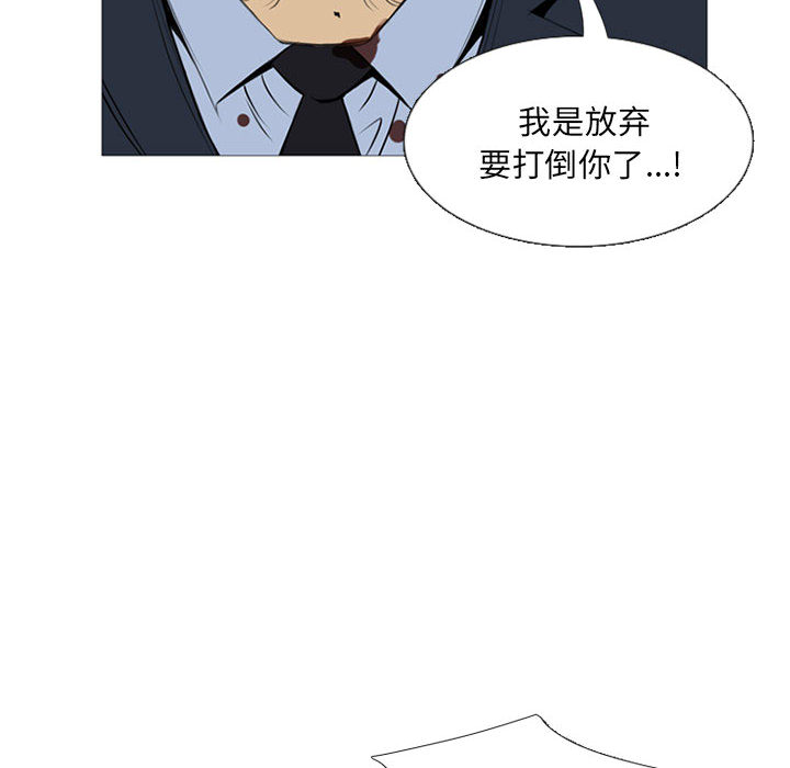 《黑道风云》漫画最新章节黑道风云-第 13 章免费下拉式在线观看章节第【88】张图片