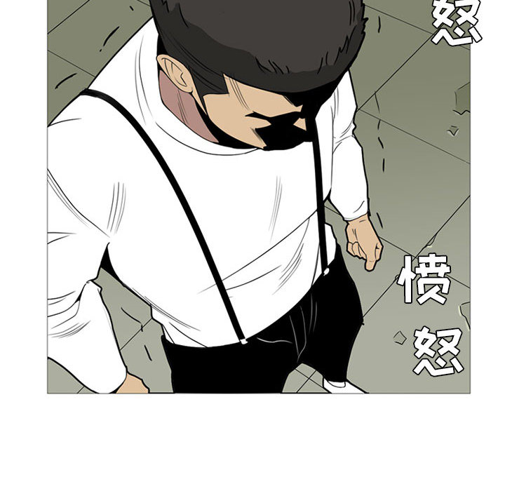 《黑道风云》漫画最新章节黑道风云-第 14 章免费下拉式在线观看章节第【53】张图片