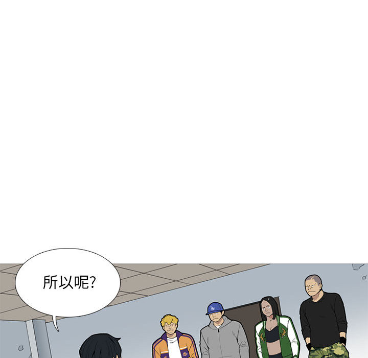 《黑道风云》漫画最新章节黑道风云-第 15 章免费下拉式在线观看章节第【35】张图片