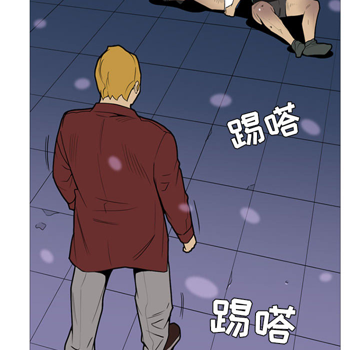 《黑道风云》漫画最新章节黑道风云-第 15 章免费下拉式在线观看章节第【8】张图片