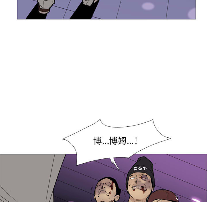 《黑道风云》漫画最新章节黑道风云-第 15 章免费下拉式在线观看章节第【9】张图片