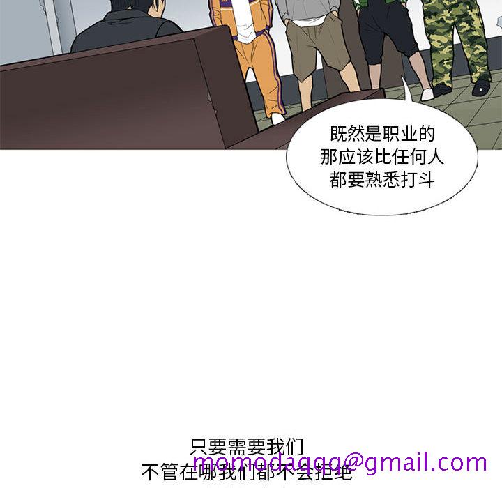 《黑道风云》漫画最新章节黑道风云-第 15 章免费下拉式在线观看章节第【36】张图片