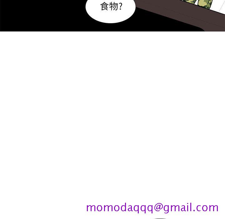 《黑道风云》漫画最新章节黑道风云-第 15 章免费下拉式在线观看章节第【46】张图片