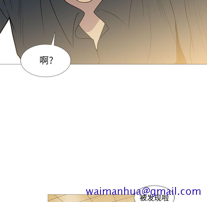 《黑道风云》漫画最新章节黑道风云-第 16 章免费下拉式在线观看章节第【41】张图片