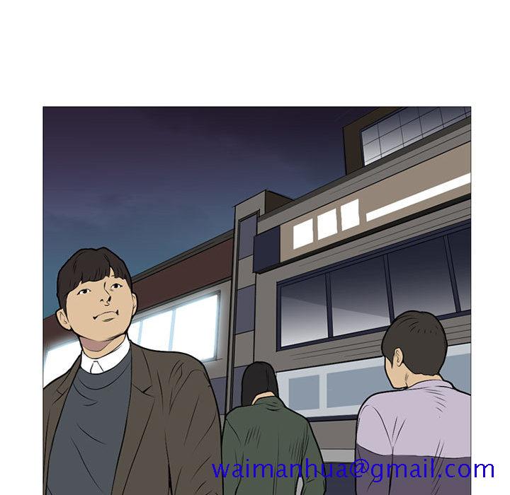 《黑道风云》漫画最新章节黑道风云-第 17 章免费下拉式在线观看章节第【71】张图片