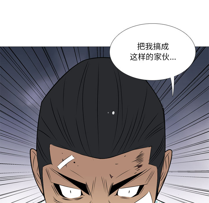 《黑道风云》漫画最新章节黑道风云-第 18 章免费下拉式在线观看章节第【45】张图片