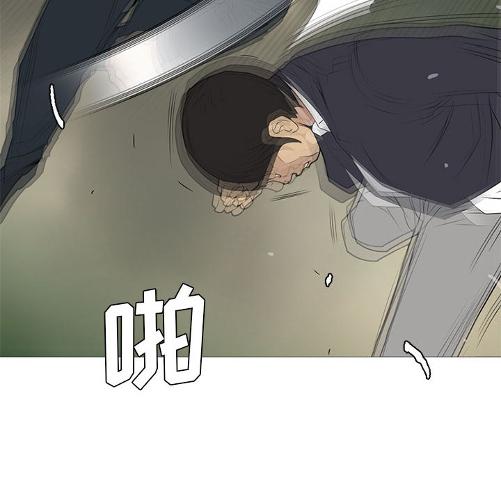 《黑道风云》漫画最新章节黑道风云-第 19 章免费下拉式在线观看章节第【18】张图片