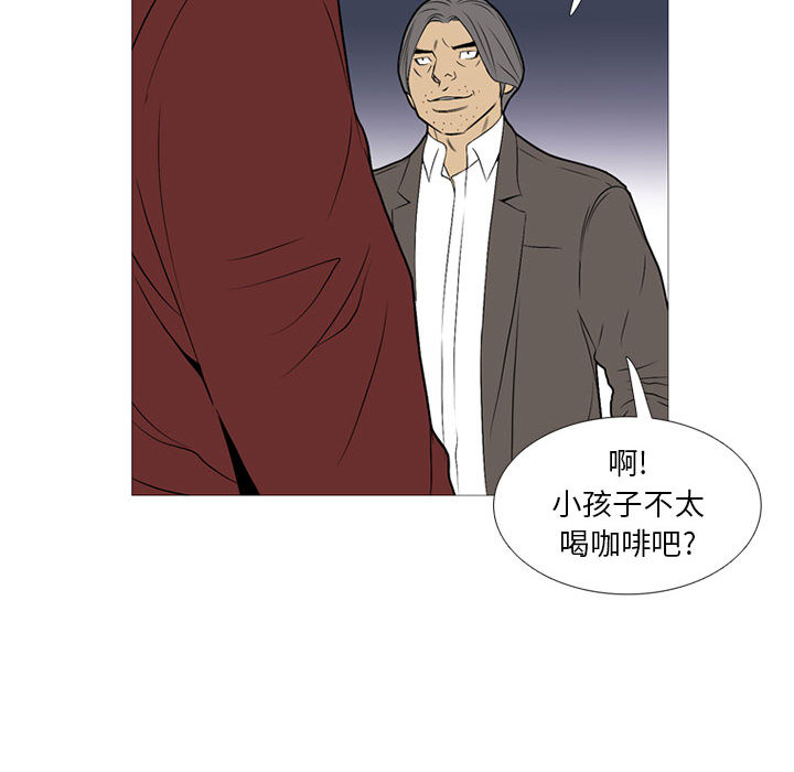 《黑道风云》漫画最新章节黑道风云-第 19 章免费下拉式在线观看章节第【89】张图片