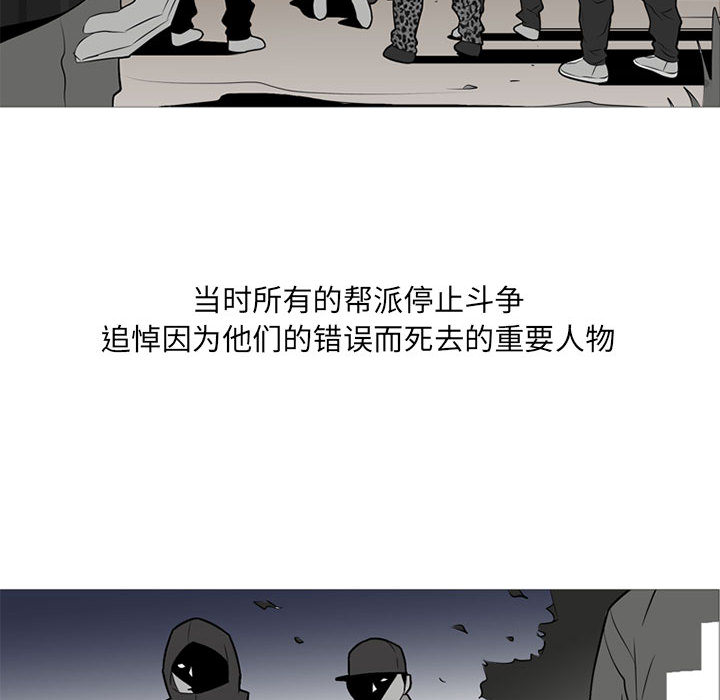 《黑道风云》漫画最新章节黑道风云-第 19 章免费下拉式在线观看章节第【57】张图片